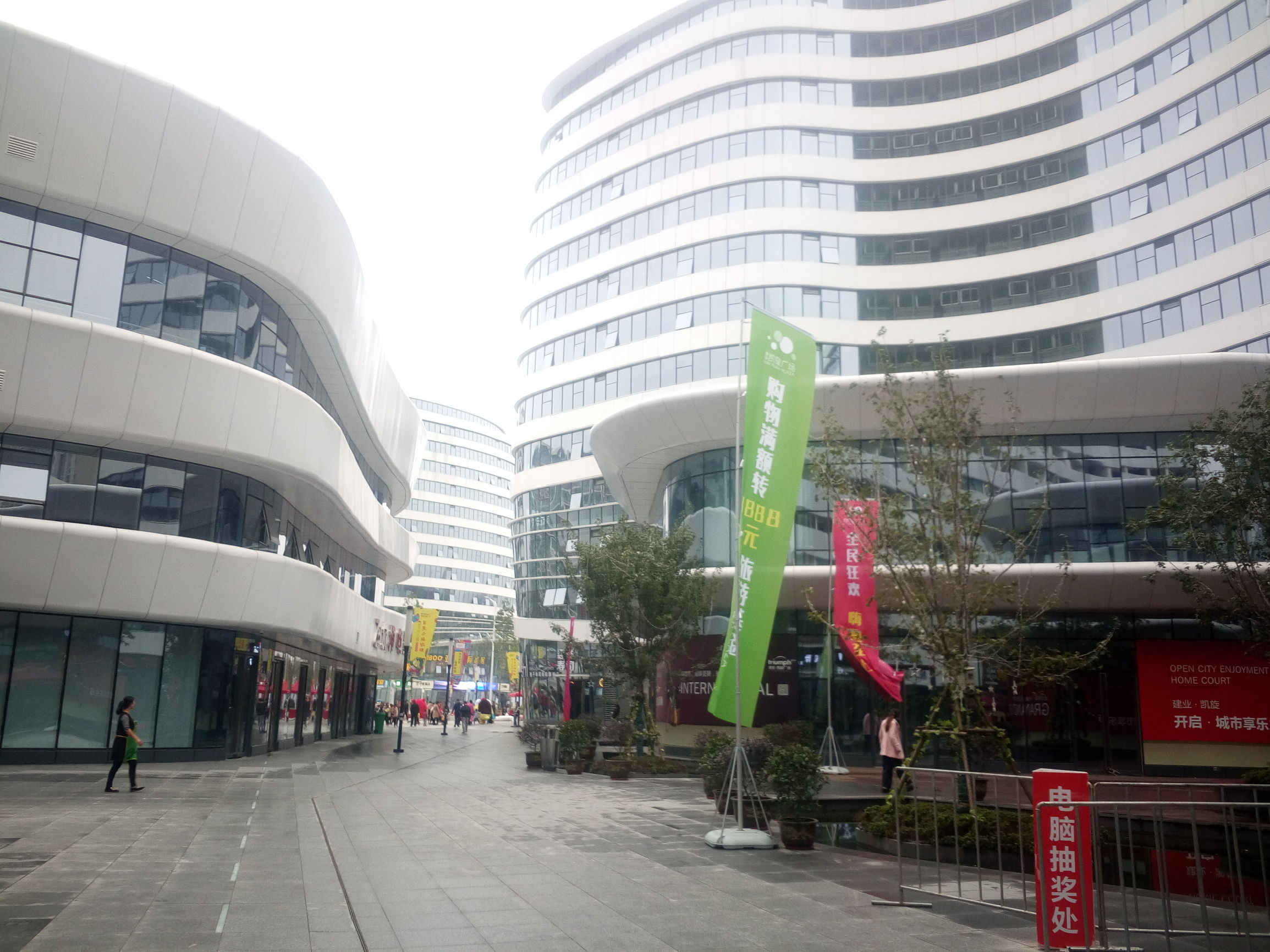 南阳商业新地标，建业凯旋广场，悦享时尚缤纷生活