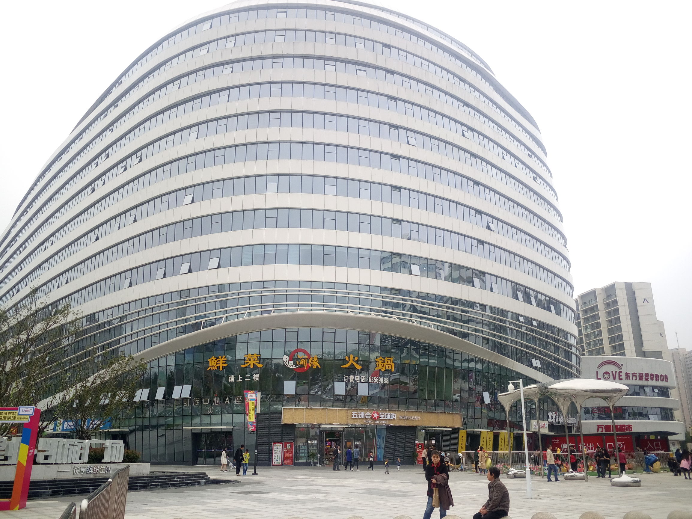 南阳商业新地标，建业凯旋广场，悦享时尚缤纷生活