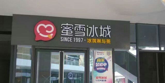 南阳商业新地标，建业凯旋广场，悦享时尚缤纷生活