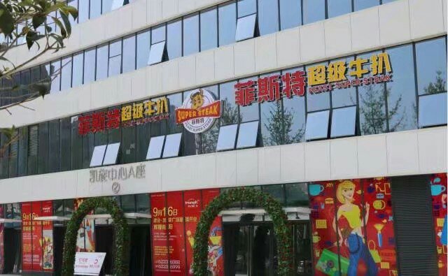 南阳商业新地标，建业凯旋广场，悦享时尚缤纷生活