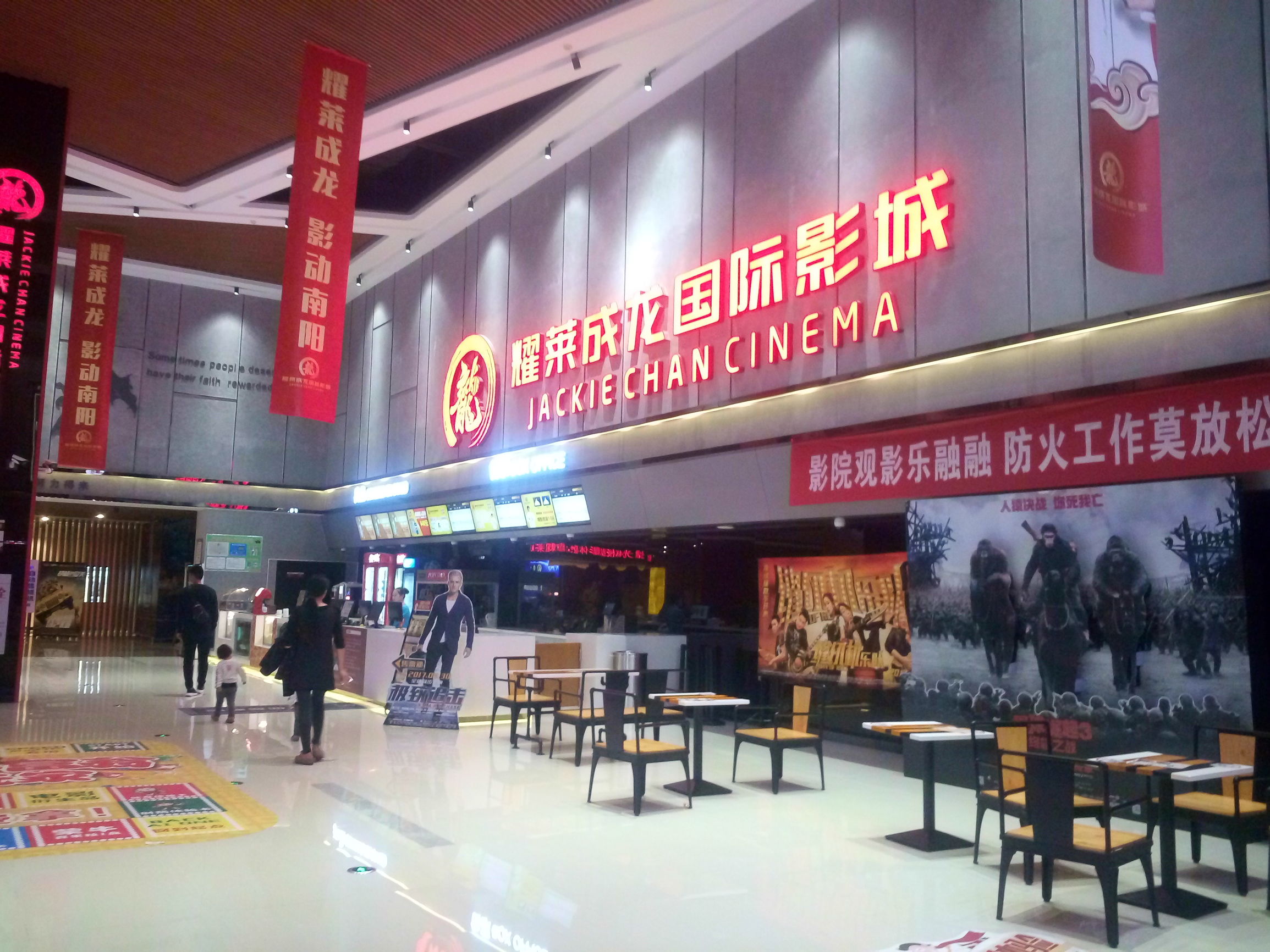 南阳商业新地标，建业凯旋广场，悦享时尚缤纷生活