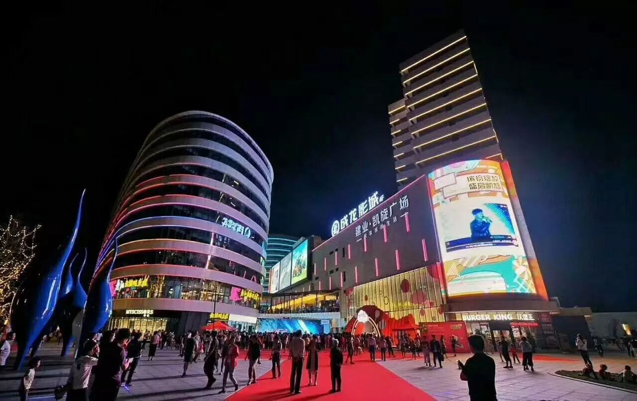 南阳商业新地标，建业凯旋广场，悦享时尚缤纷生活