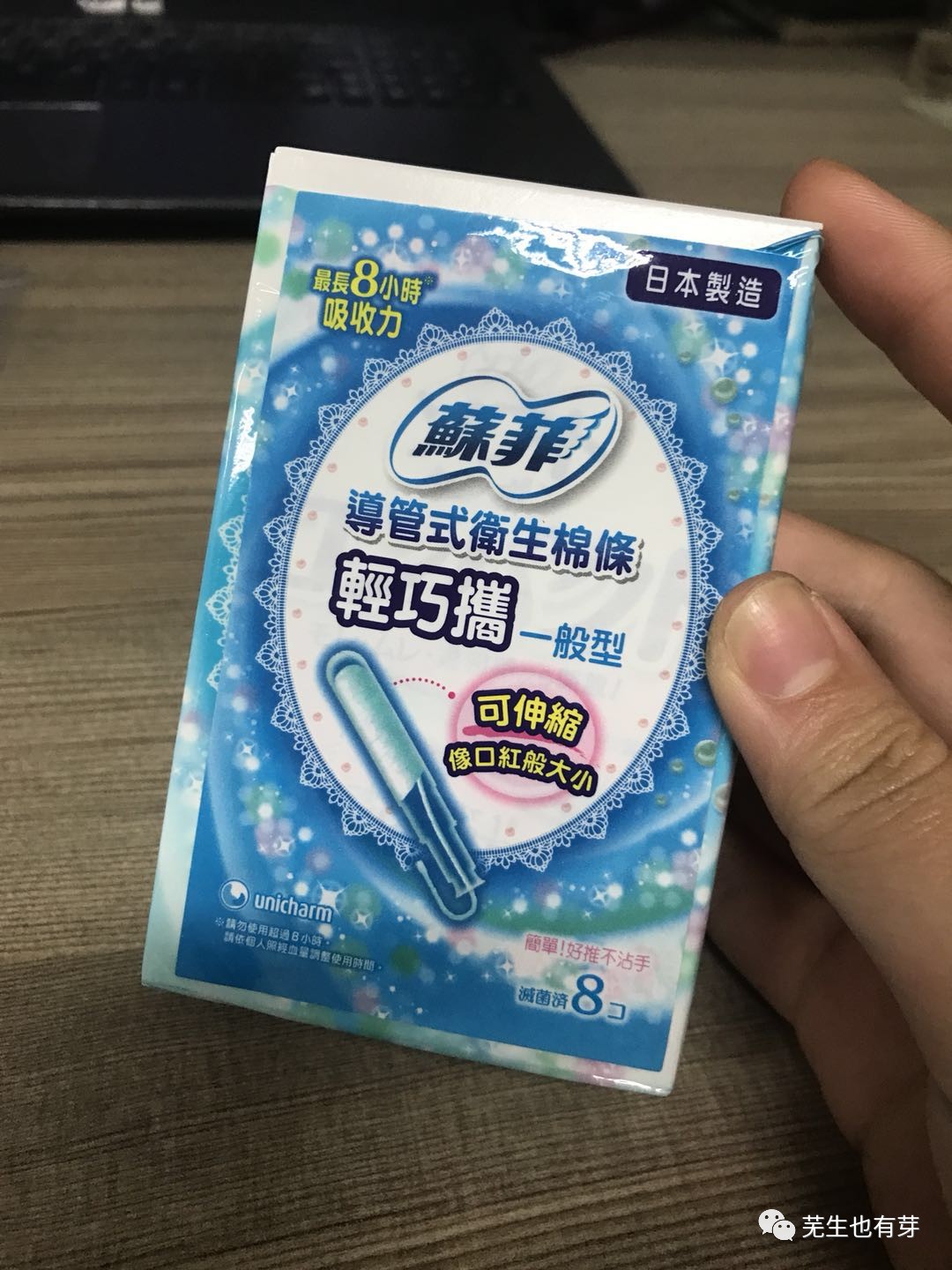 新手卫生棉条应该怎么戴,新手卫生棉条的使用步骤图