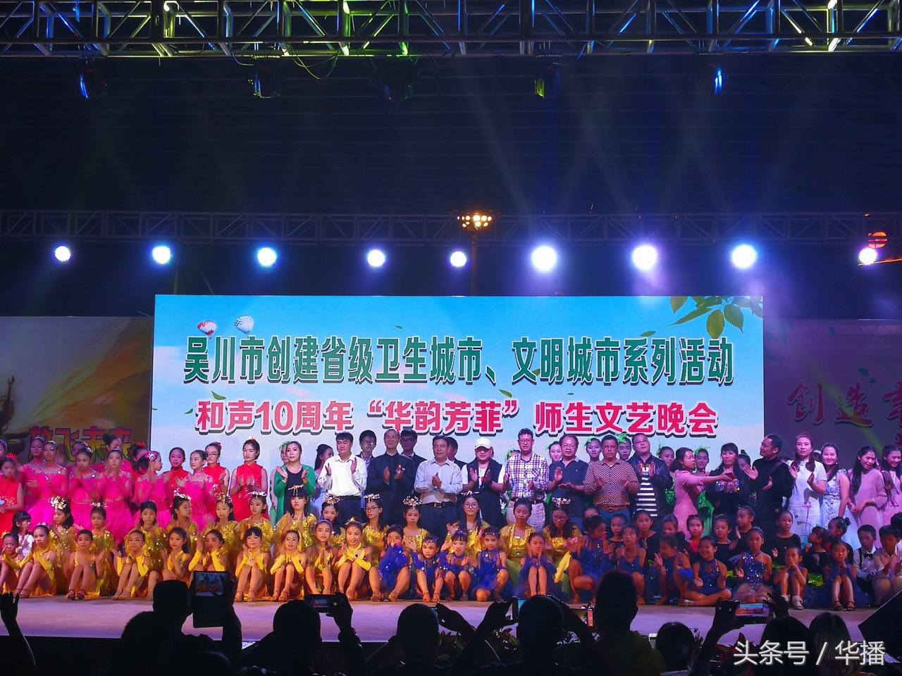 和声琴行音乐会,和声琴行艺术中心