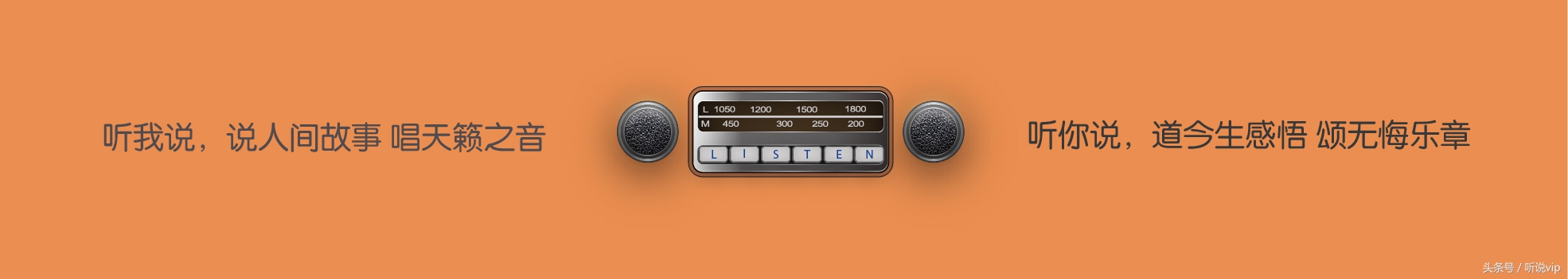 芳华：读懂了我的一生没能读不懂你的心