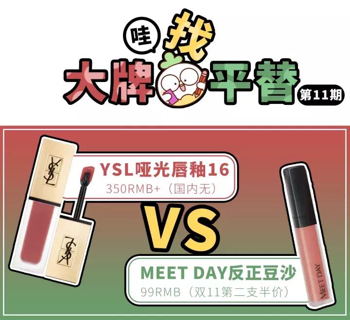 ysl唇釉16号值得入手吗,ysl哑光唇釉16正品停产了吗