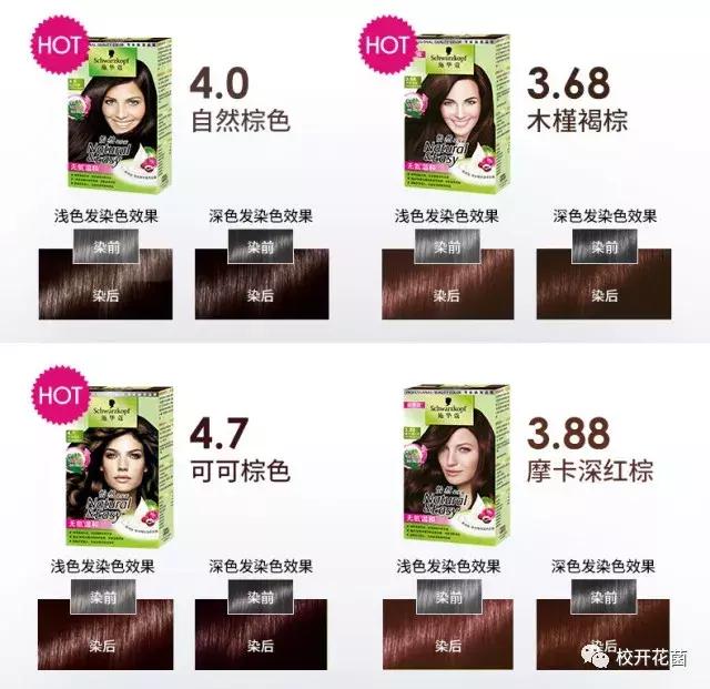 失恋了,不如去染个发,重新做人