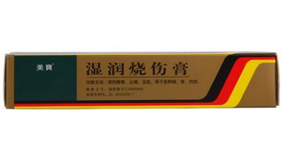 有哪些100元以下用了之后相见恨晚甚至感动出泪的东西?