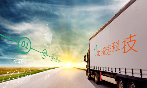 鋆途科技|物流人,适合你的才是最好的!