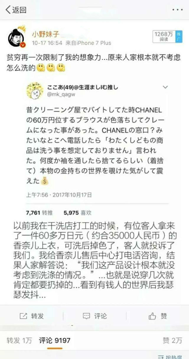 代购的内幕是什么,代购包包物流快递内幕