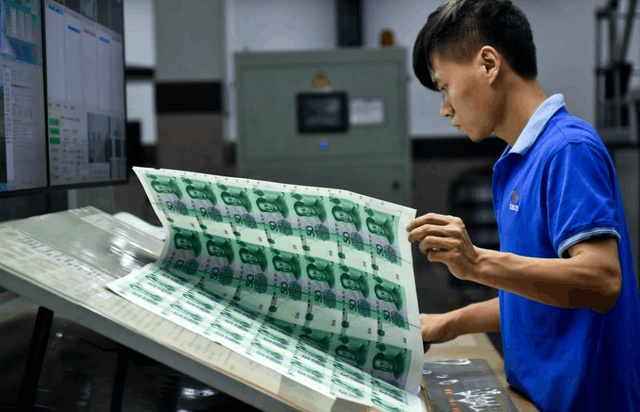 人民币印刷厂私企,人民币印刷厂员工