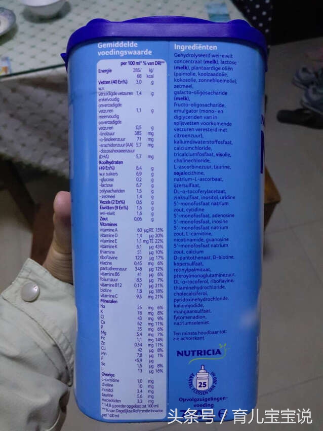 荷兰牛栏对比国产奶粉的优缺点,荷兰牛栏深度水解奶粉水解程度