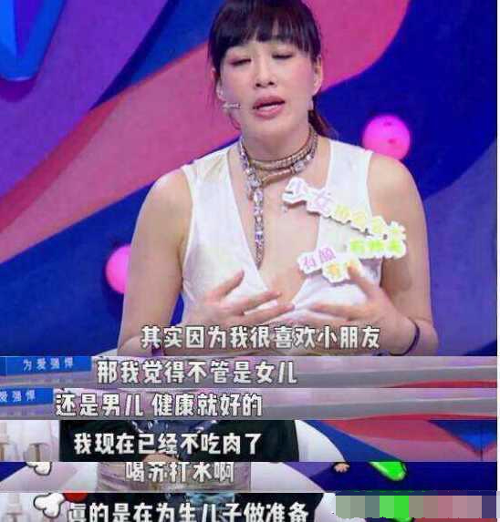 钟丽缇为生儿子吃素喝碱水真的可行吗?医生:胡扯,都是忽悠!