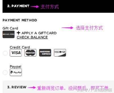 为了在MK美国官网买东西我也是蛮拼的