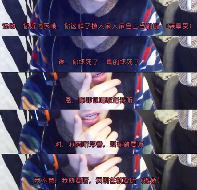 网恋遇到男主播假扮的台妹是种怎样的体验?笑炸了!