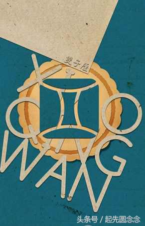 12星座的情人配对,12星座谁对情人好点