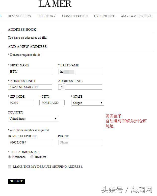 海淘旗舰店海蓝之谜,海蓝之谜海外699国内1000多