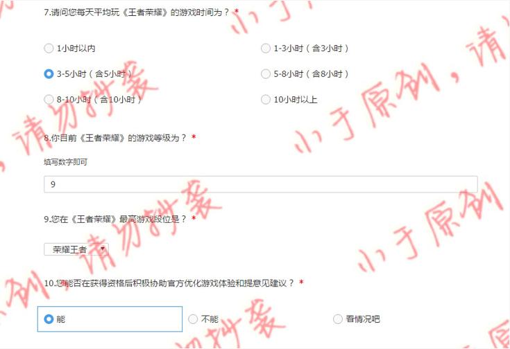 王者为了挽回跑去吃鸡的苹果用户，总算放了一次大招！