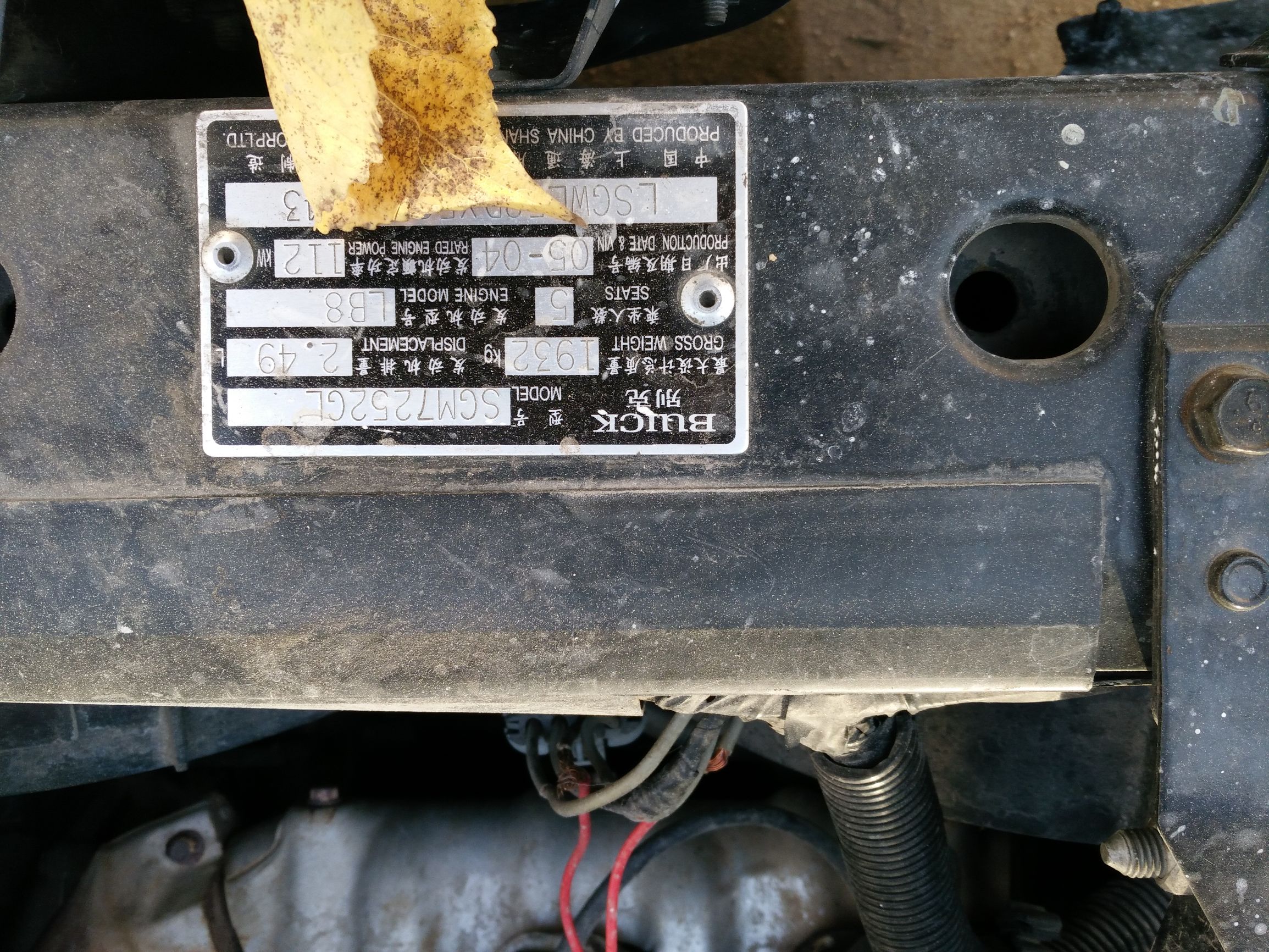 开了三年了别克君威1.5,13年别克君威2.0油耗真实油耗多少