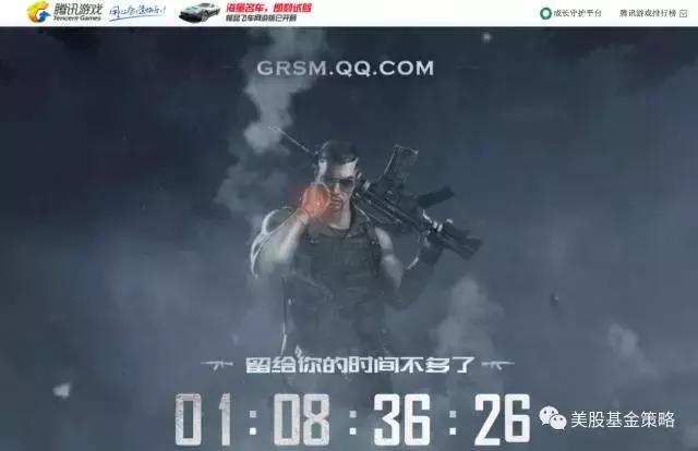 全民吃鸡盛况,小米网易腾讯先后入局,又一个投资风口来临?