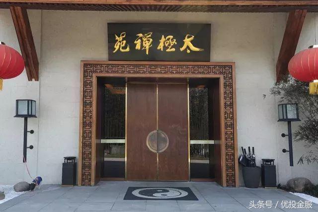 优投金服怎么样,优投金服赚钱是真的吗