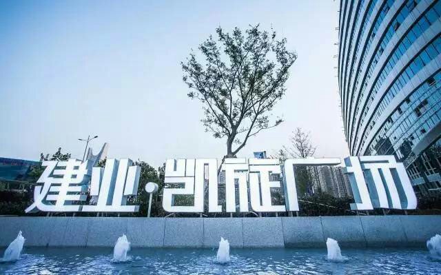 南阳商业新地标，建业凯旋广场，悦享时尚缤纷生活