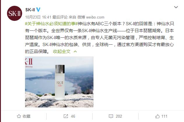 内幕：被歧视？日本企业把更差的化妆品卖给我们？！