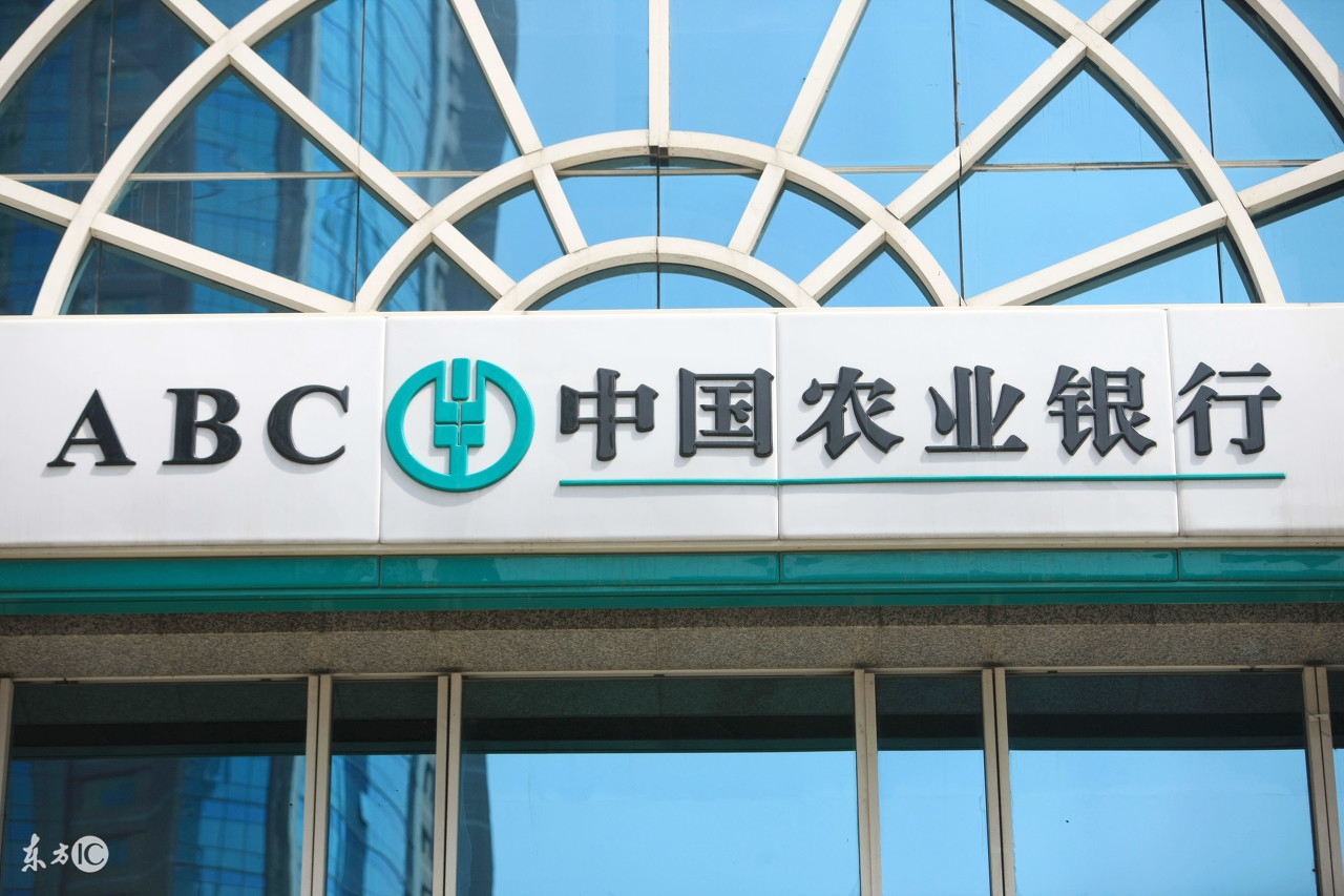 2018中国农业银行招聘笔试都考什么内容?