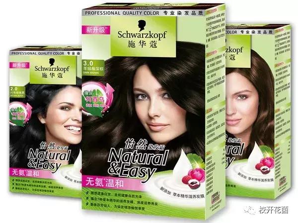 失恋了,不如去染个发,重新做人