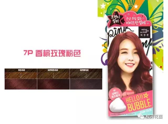 失恋了,不如去染个发,重新做人