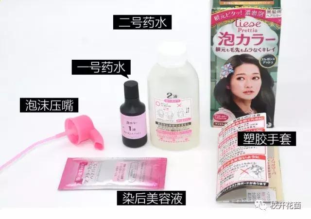 失恋了,不如去染个发,重新做人