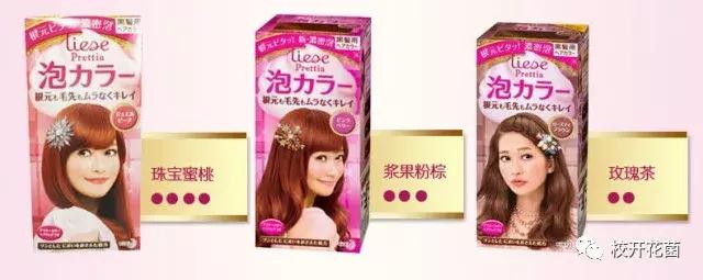 失恋了,不如去染个发,重新做人