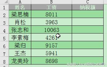 Excel函数教程（三）条件函数IF、IFS、SWITCH详解