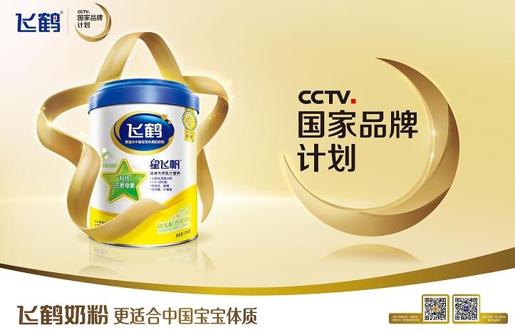 飞鹤奶粉品质怎么样,飞鹤茁然明护3-6岁儿童奶粉怎么样