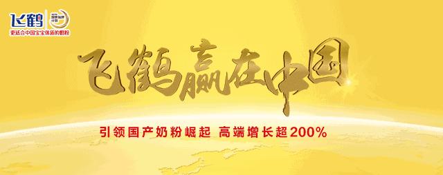 飞鹤奶粉品质怎么样,飞鹤茁然明护3-6岁儿童奶粉怎么样