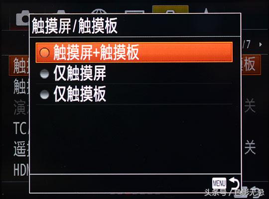 索尼a7rm3和a7r3什么区别,索尼微单a7rm3评测