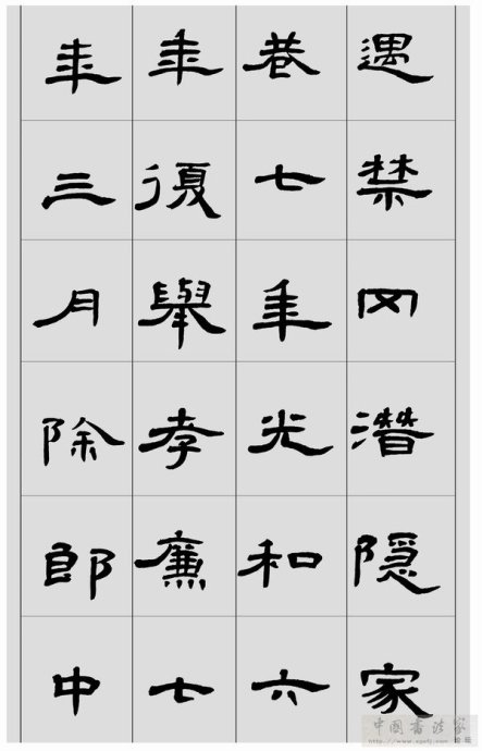 临帖方法和步骤,整理一些初学临帖作品