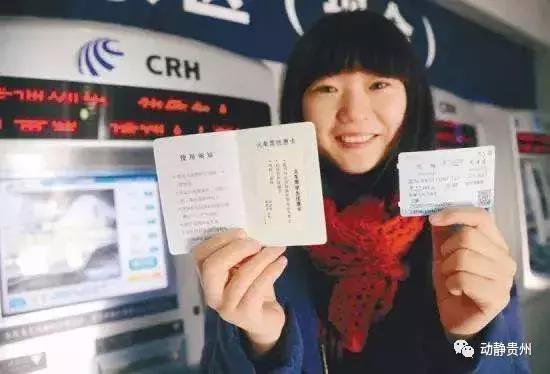 寒假学生票什么时候开始订票,学生寒假购票