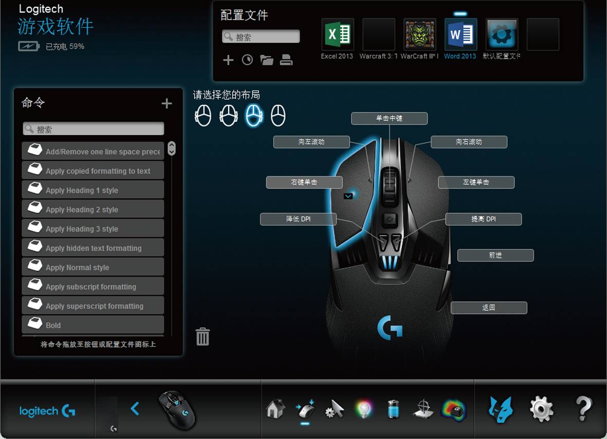 罗技无线充电鼠标垫适合打游戏么,罗技无线充电鼠标垫好不好用