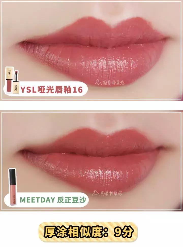 ysl唇釉16号值得入手吗,ysl哑光唇釉16正品停产了吗