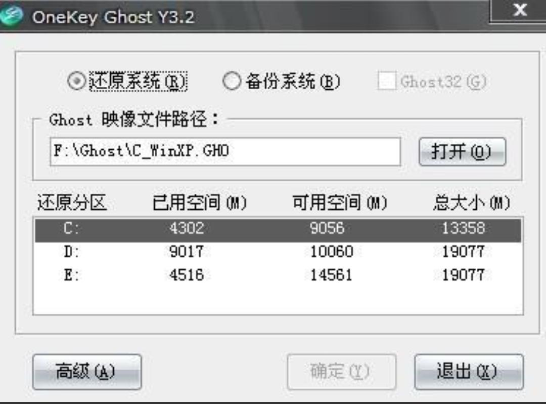 统信和windows双系统安装,windows和uos双系统安装教程