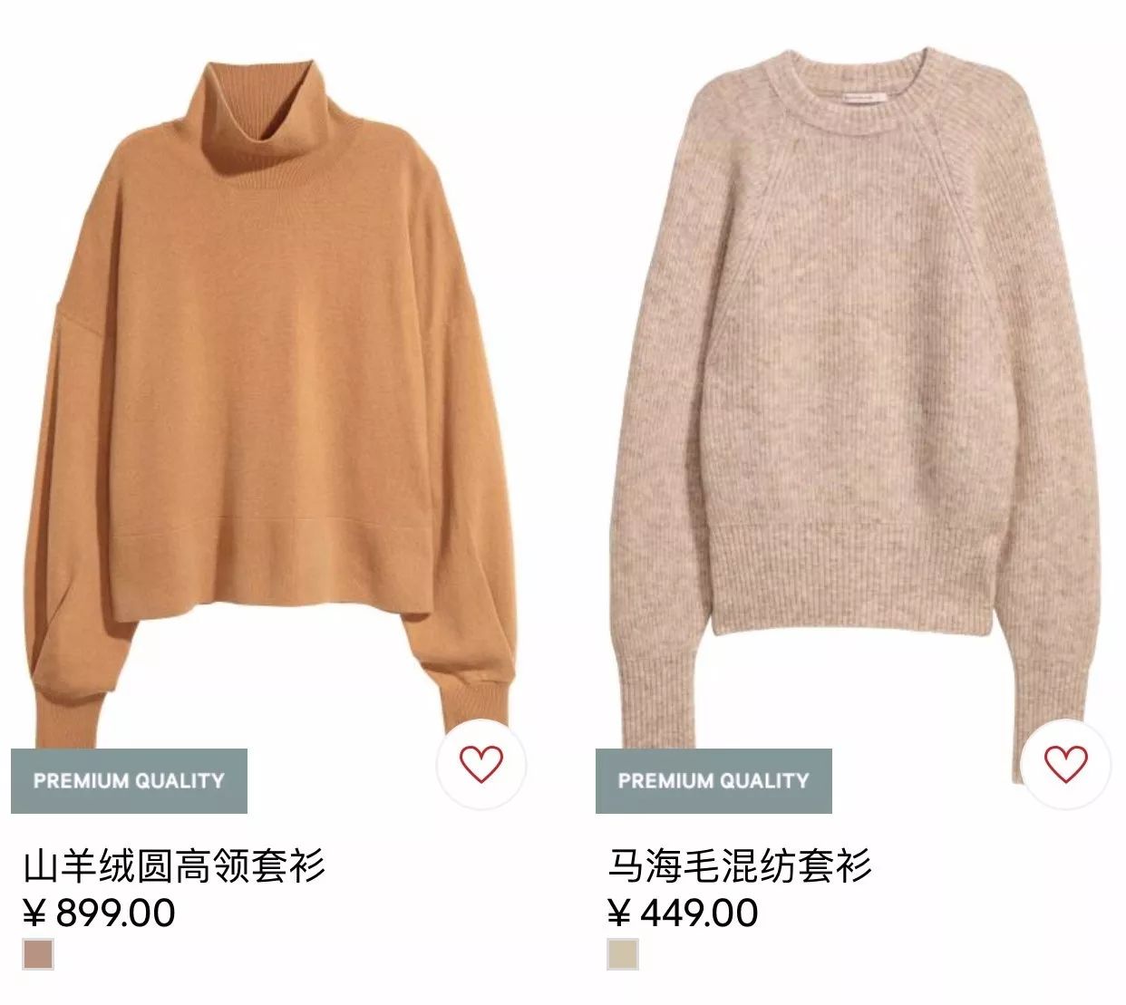 什么样的毛衣爱起球,到底啥样的毛衣不起球