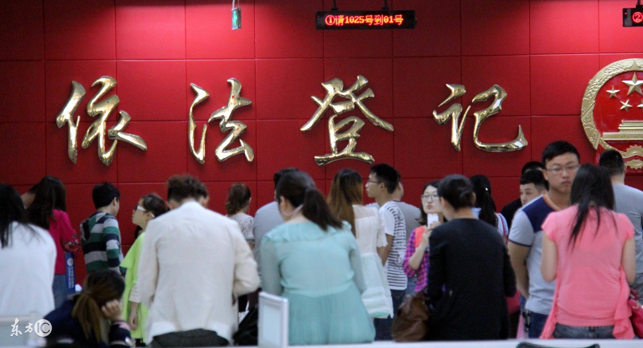 婚姻登记解读,婚姻登记详细解读