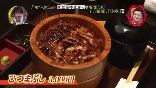 一分钱不花,也能活得如此精彩!看这个日本大叔骑车可以看一天!