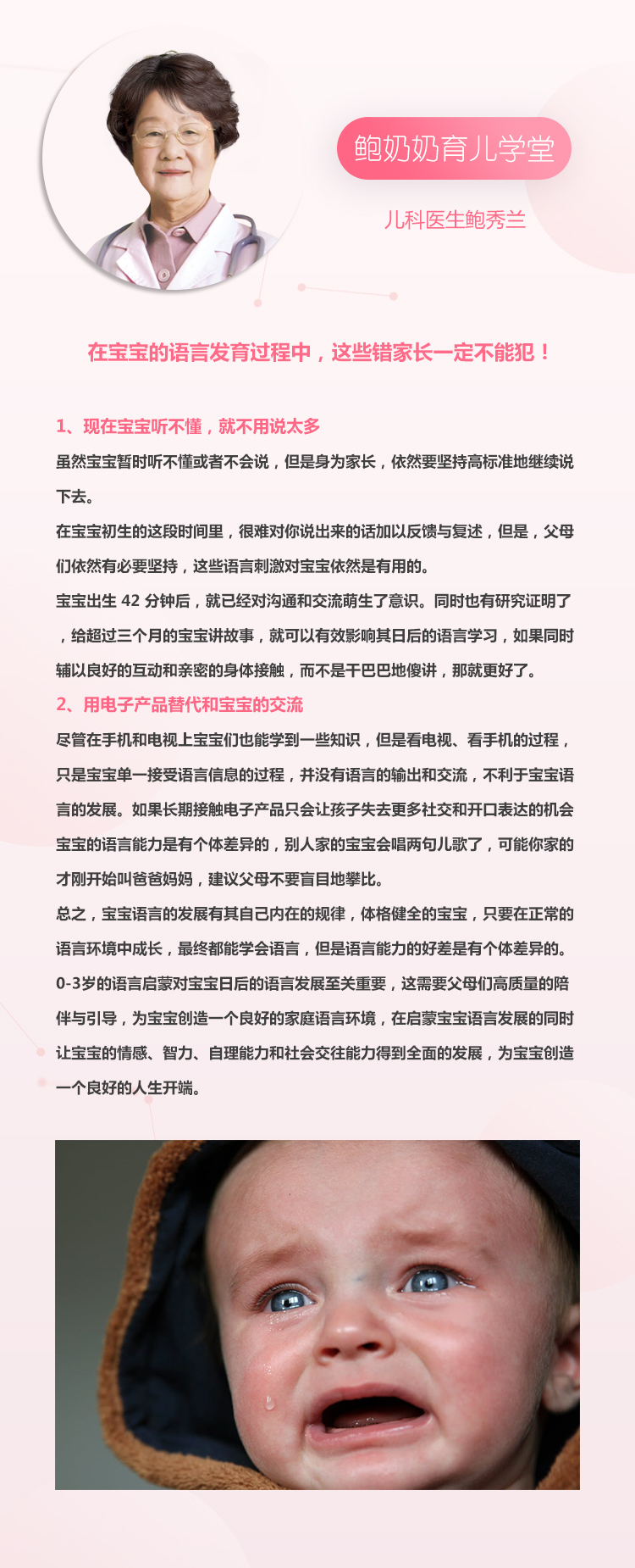 宝宝辅食胡萝卜泥怎么做,宝宝辅食肉泥用什么肉好