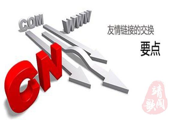 seo站外推广技巧,seo站外推广方式