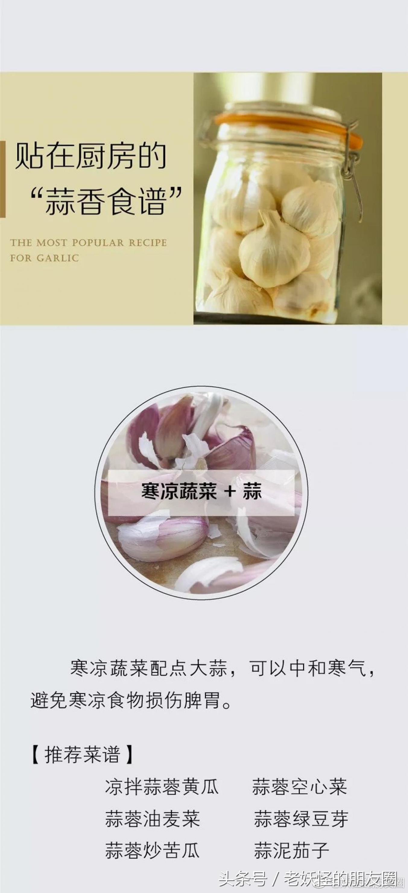 女人经常吃大蒜对身体有什么好处,大蒜怎么吃才能发挥出最大的功效