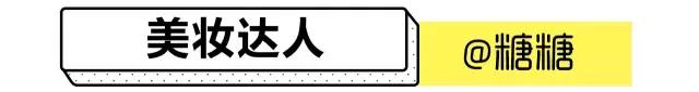 翻完这7个时尚达人的双十一购物车，瞬间觉得自己土爆了