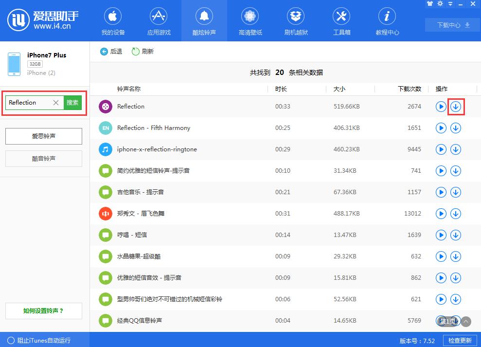 iphonex手机铃声怎么设置,iphonex怎么自己设置铃声