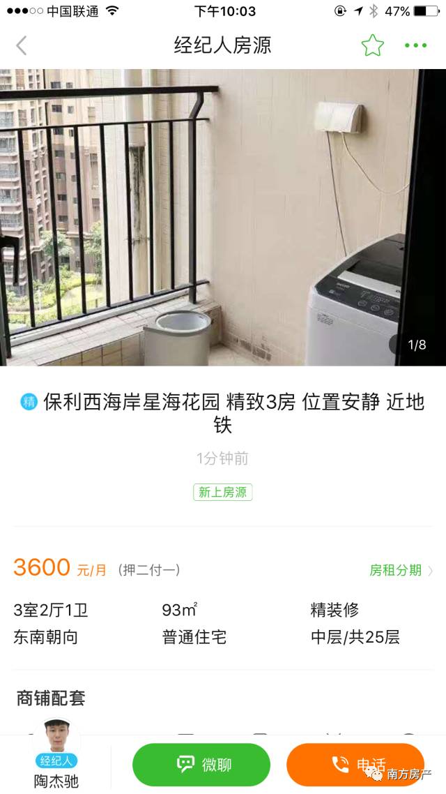 全网公认最好用的租房app,租房软件app哪个最靠谱最便宜